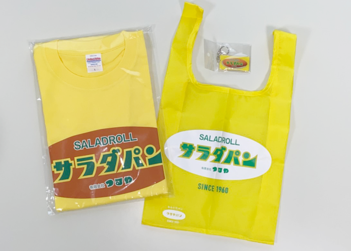 撮りにこんせ‼フォトコンテスト|滋賀・長浜北部|有限会社つるや